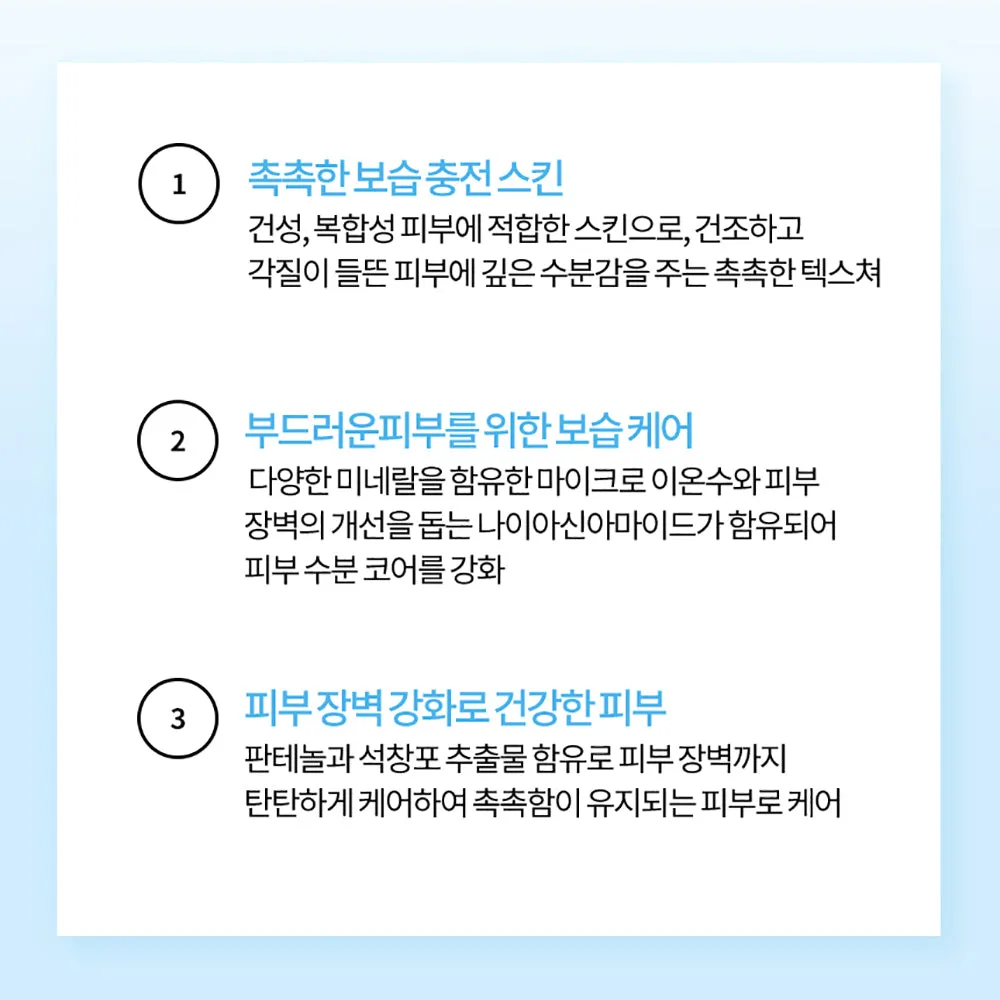 [ LANEIGE ] Essential Power Mini Size Set, Skin Refiner Moisture (25ml x 12 pcs)   Emulsion (25ml x 12 pcs)