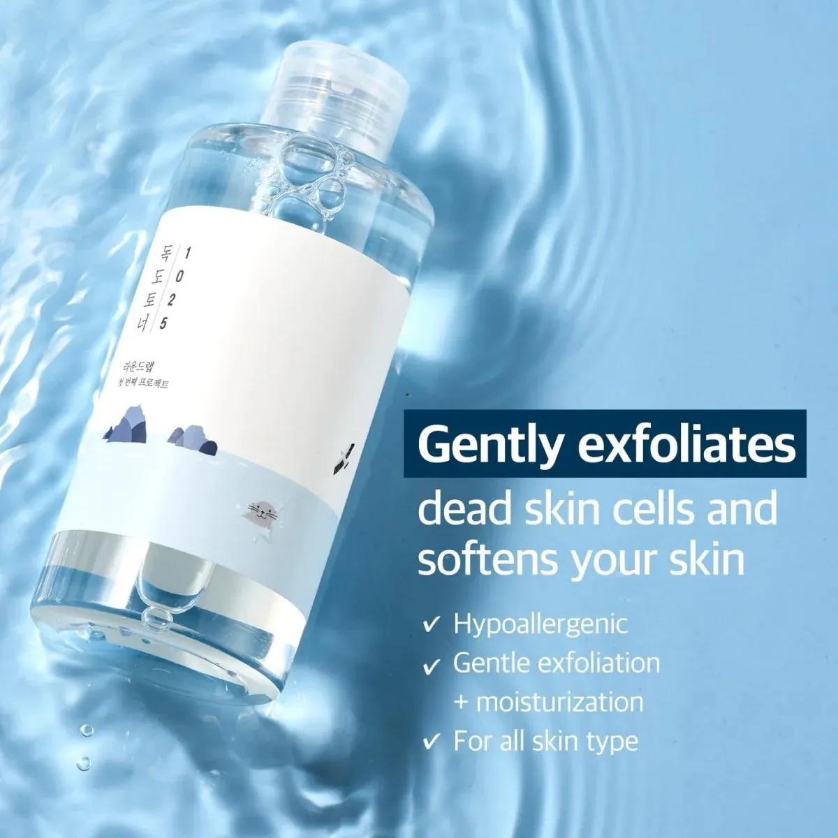 1025 Dokdo Toner (200ml)