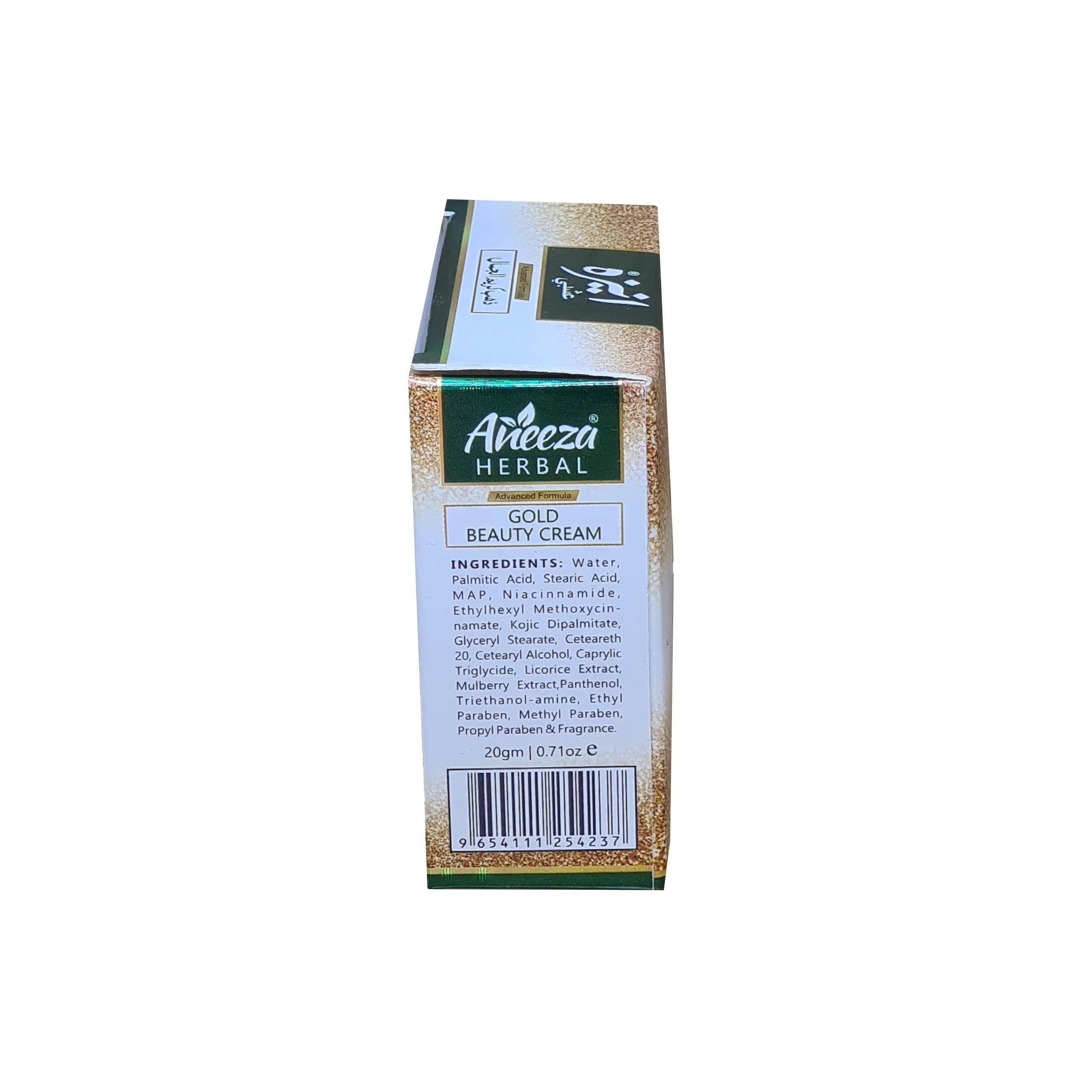 Aneeza Herbal Gold Beauty Cream - 20g (Pack Of 3)