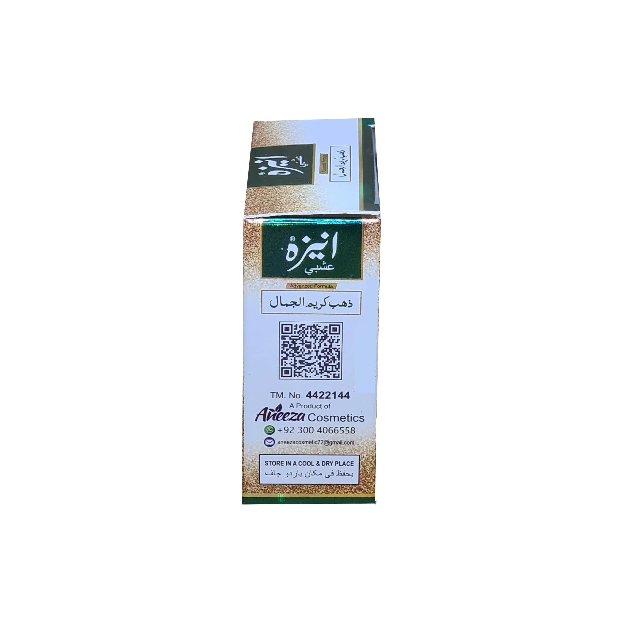 Aneeza Herbal Gold Beauty Cream - 20g (Pack Of 3)