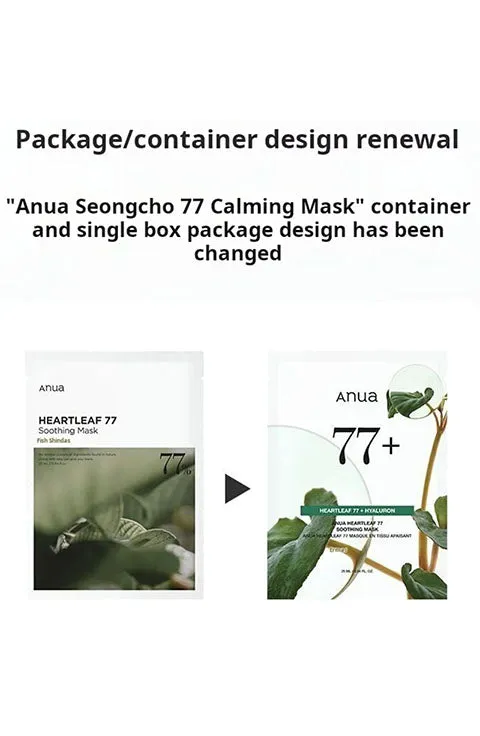 [Anua] Heartleaf 77 Soothing Mask Sheet (1Pcs Or 1Box(10Pcs)
