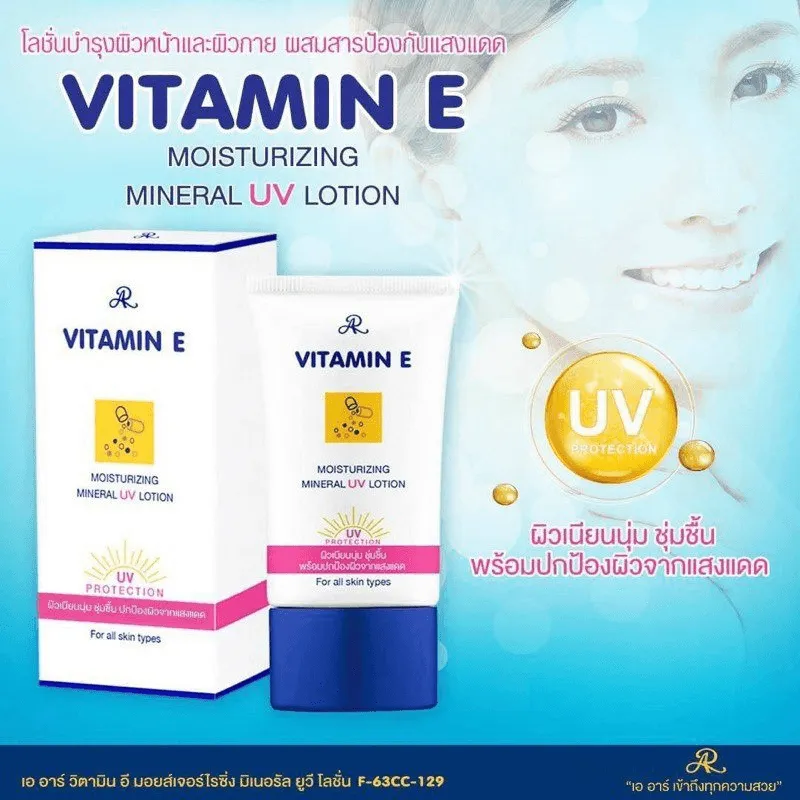 AR VITAMIN E Moisturizing Mineral UV Lotion - 50g