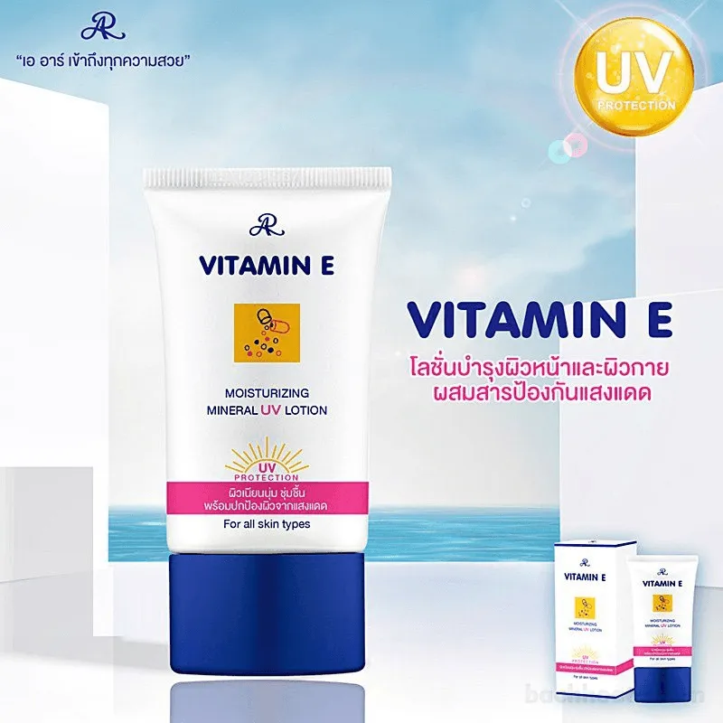 AR VITAMIN E Moisturizing Mineral UV Lotion - 50g
