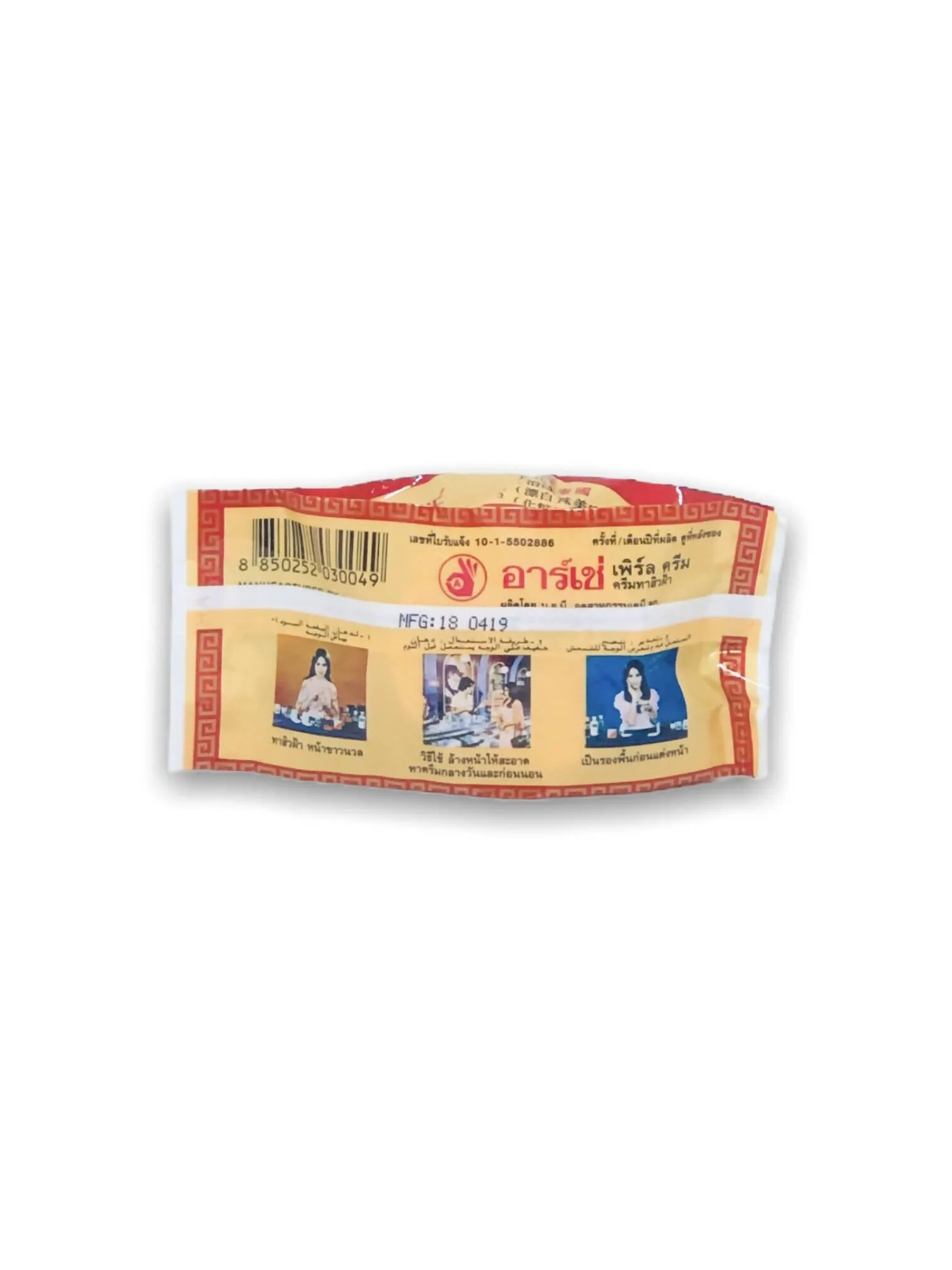 Arche Pearl Cream 5g (Pack of 3)