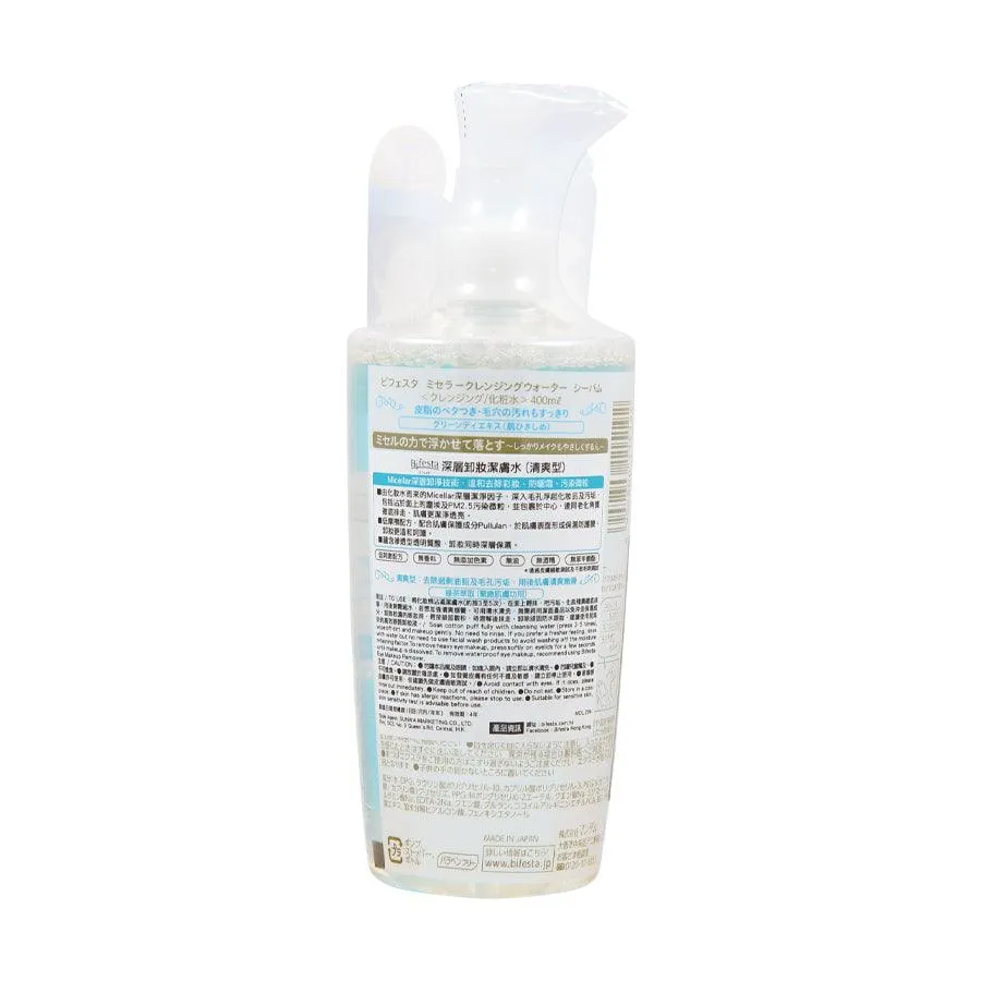 BIFESTA Micellar Cleansing Water Sebum  (400mL)