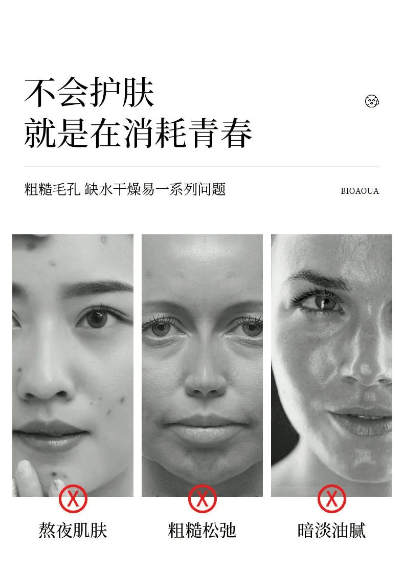 BIOAQUA Collagen Firming Good Night Mask 4ml X 20Pcs