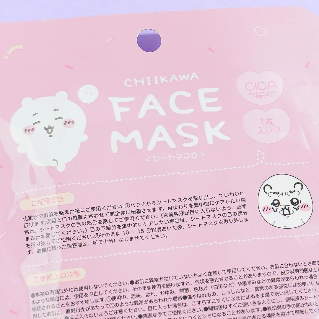 Chiikawa Face Mask - Crying