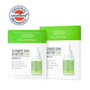 Cicago Cica SOS Dressing Mask