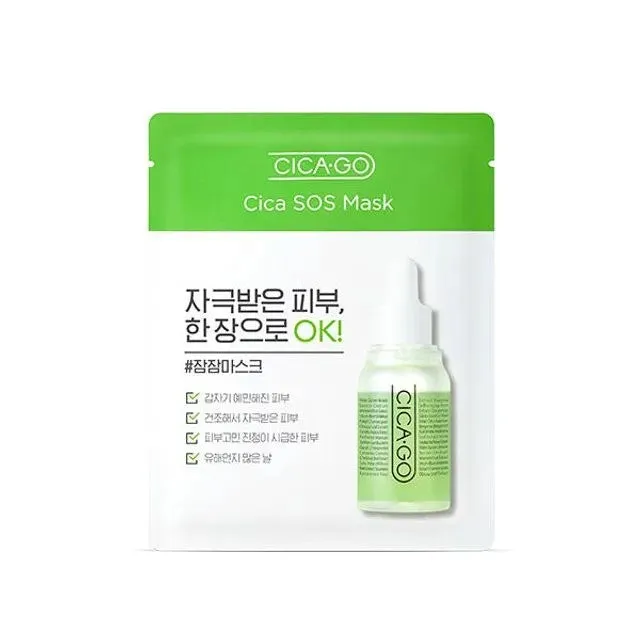 Cicago Cica SOS Dressing Mask