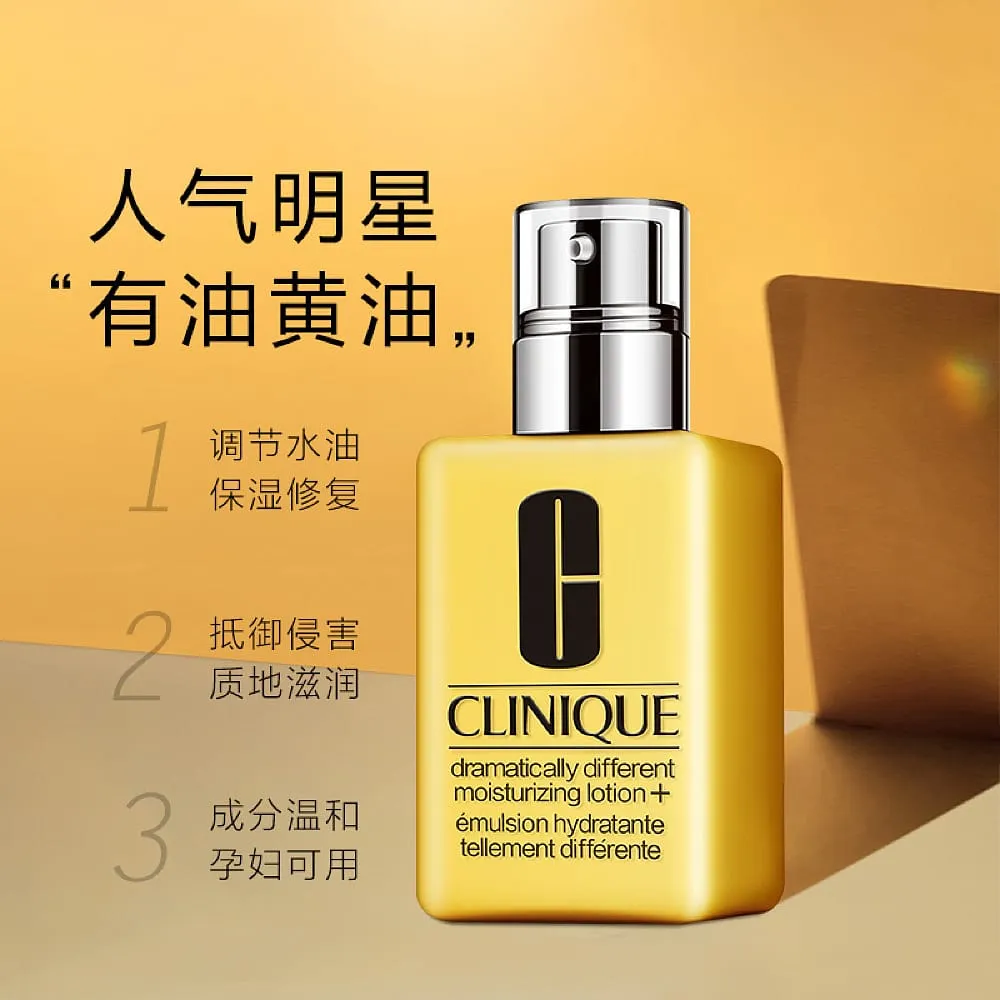 Clinique Dramatically Different Moisturizing Lotion  with Pump - 125ml