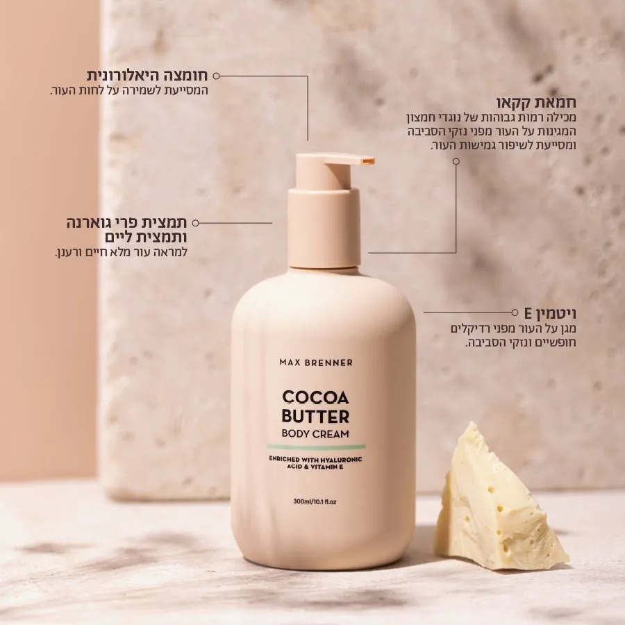 Cocoa Butter Body Cream