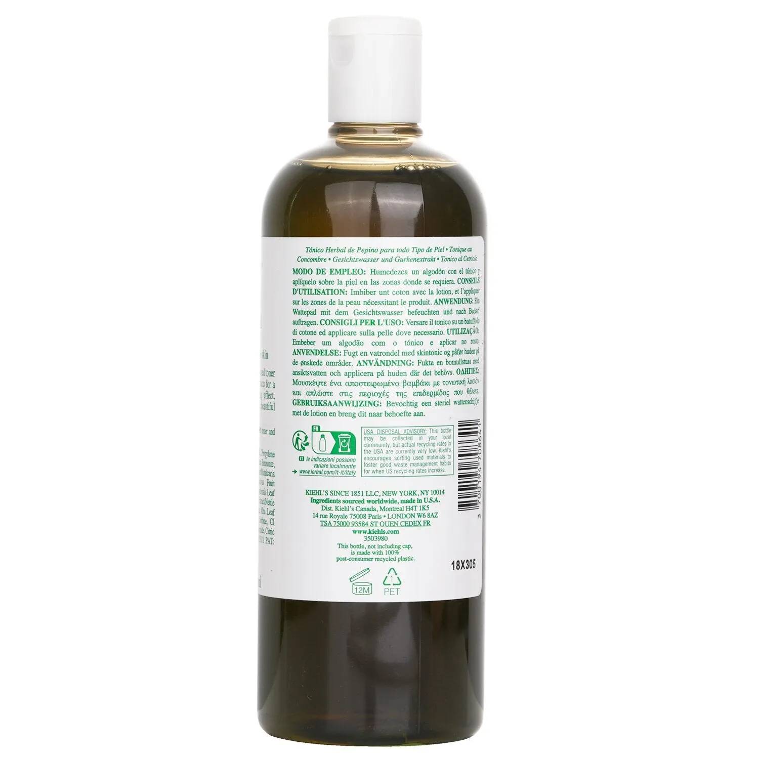 Cucumber Herbal Alcohol-Free Toner - For Dry or Sensitive Skin Types