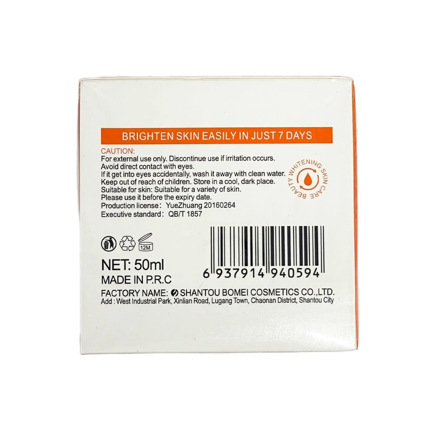 Dr. Comely Brighten Skin Whitening Cream - 50ml