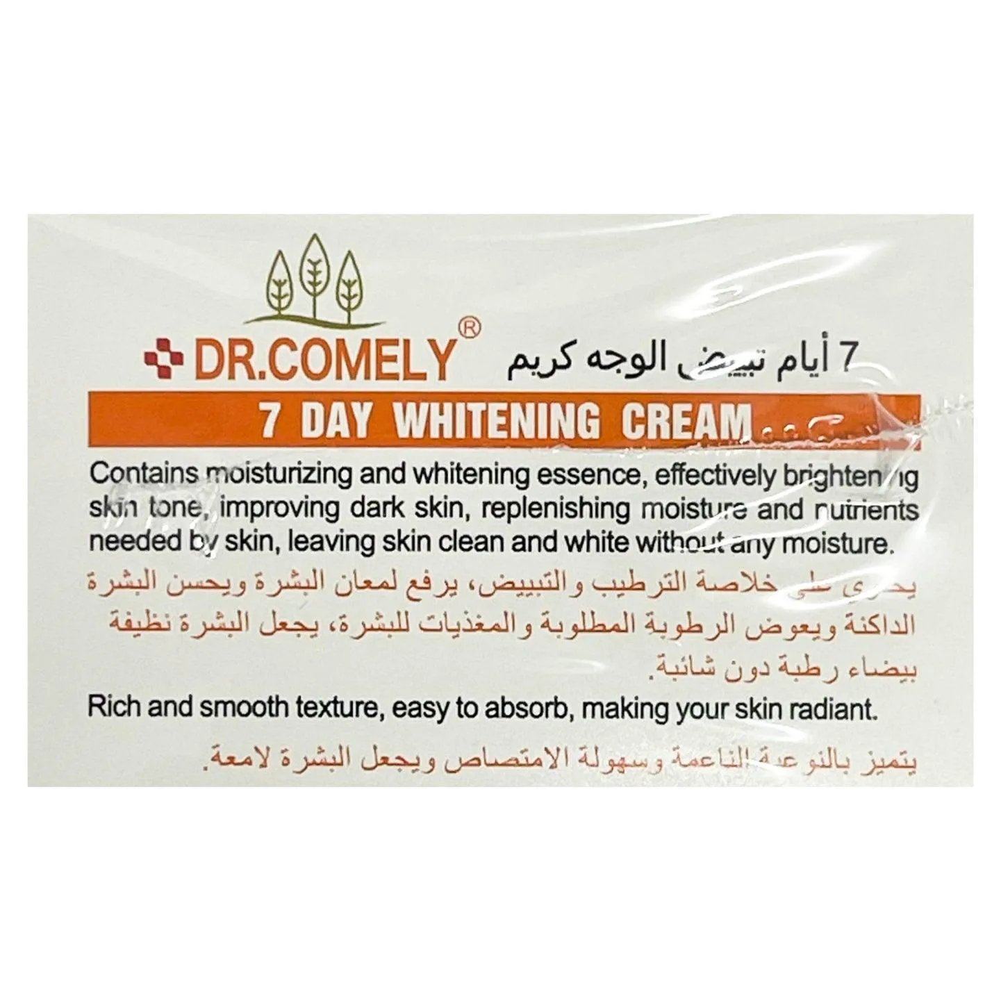 Dr. Comely Brighten Skin Whitening Cream - 50ml