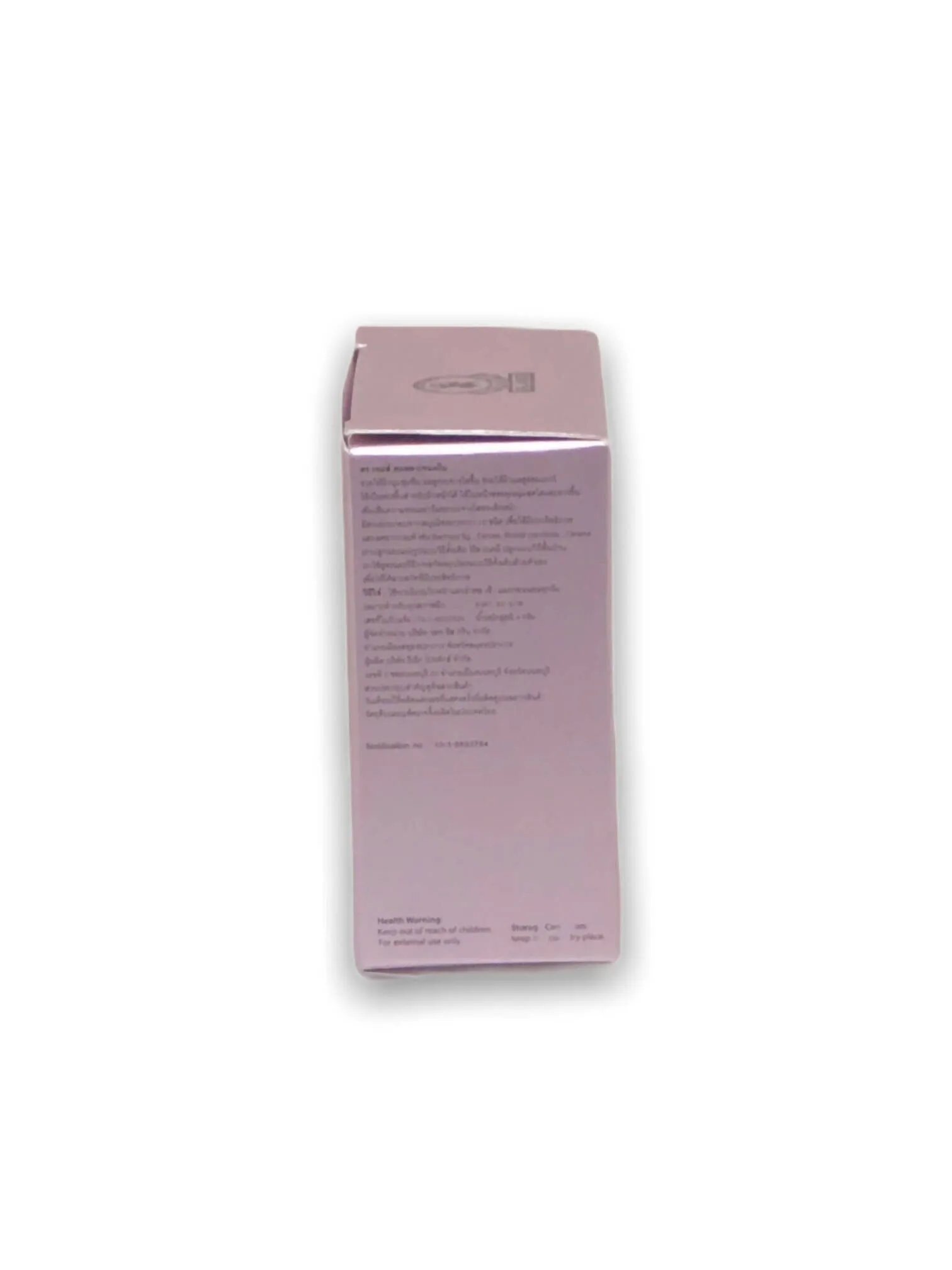 Dr James Collagen Whitening Cream 4g