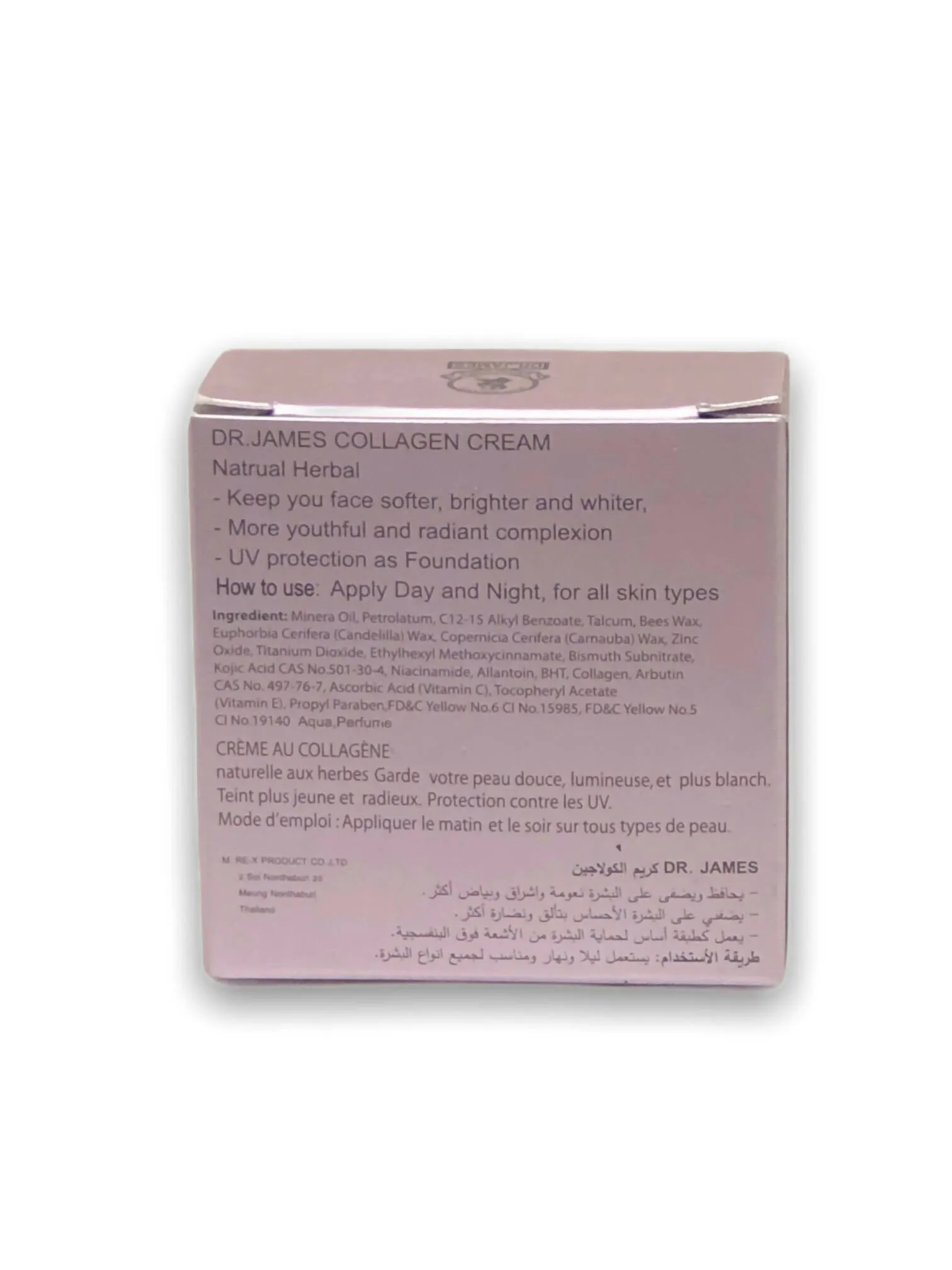 Dr James Collagen Whitening Cream 4g