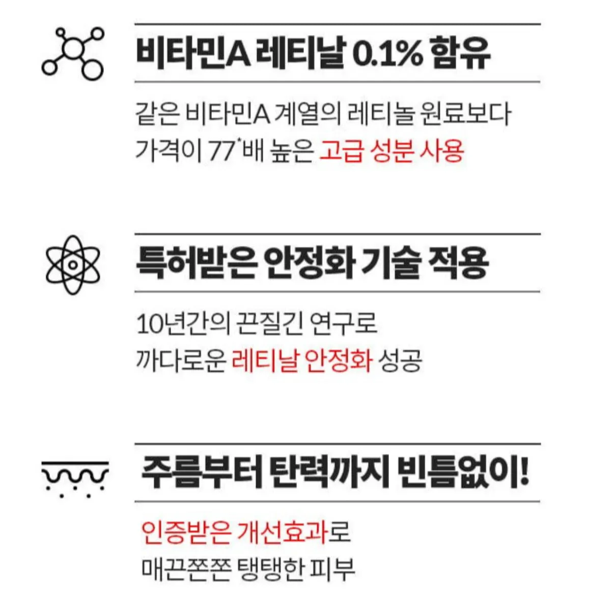 Dr.Different VITALIFT-A Forte 20g Retinal 0.1% Vitamin A Cream (  Free Gift : Barrier Balance Deep Cream 40ml) Anti-aging Wrinkle Care Lifting Moisturizing / from Seoul, Korea