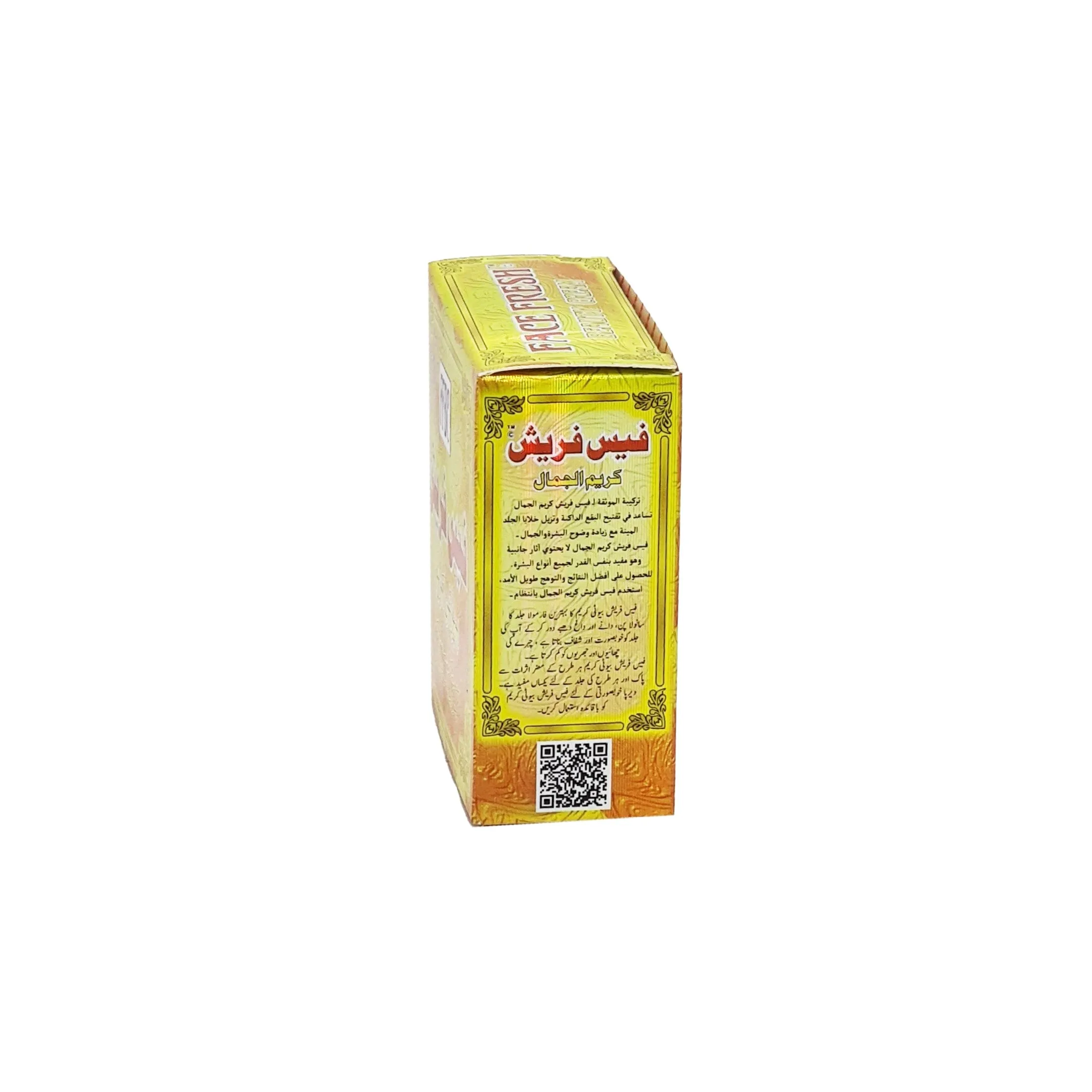 Face Fresh Beauty Cream - 23g (Pack Of 6)