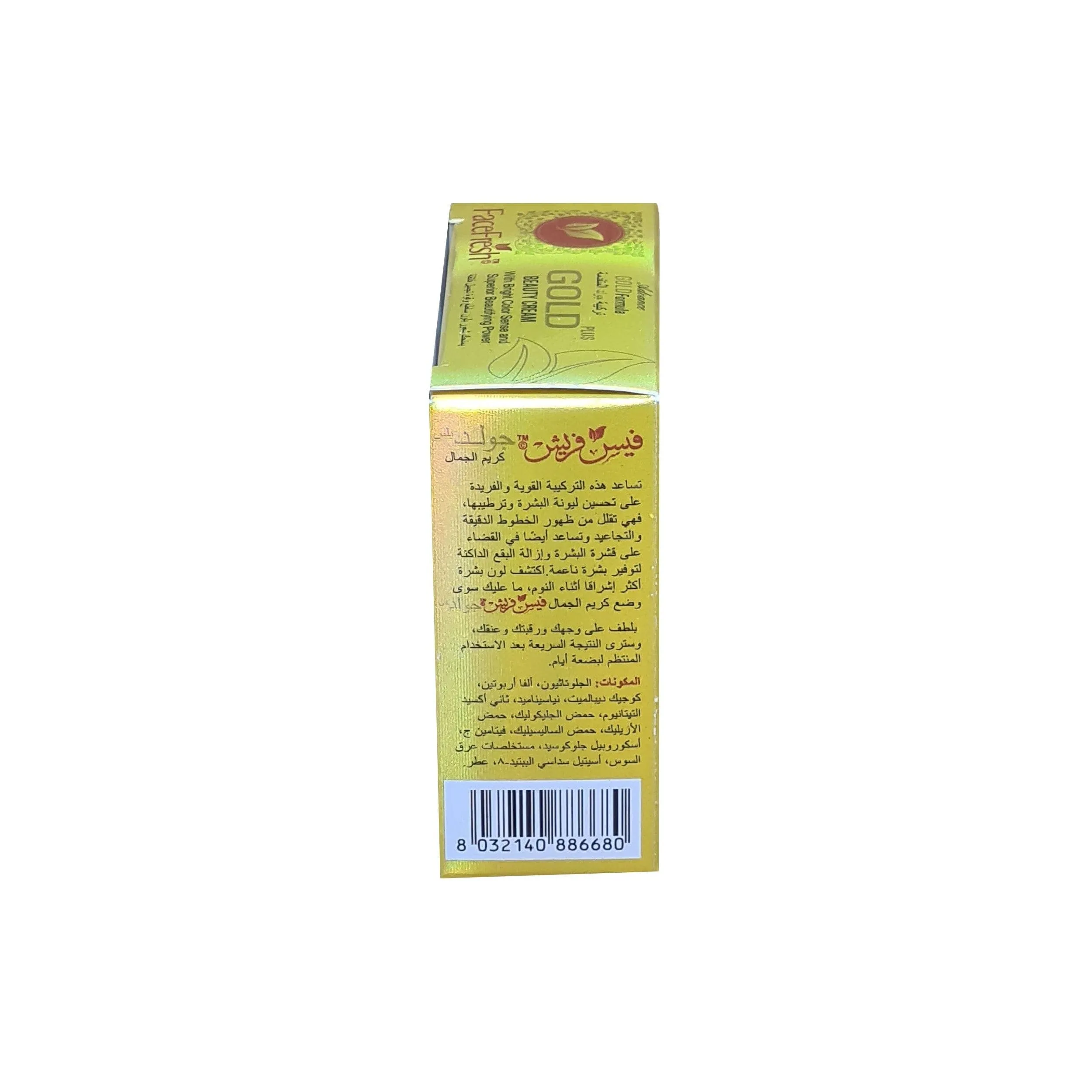Face Fresh Gold Beauty Cream - 23g (Pack Of 3)