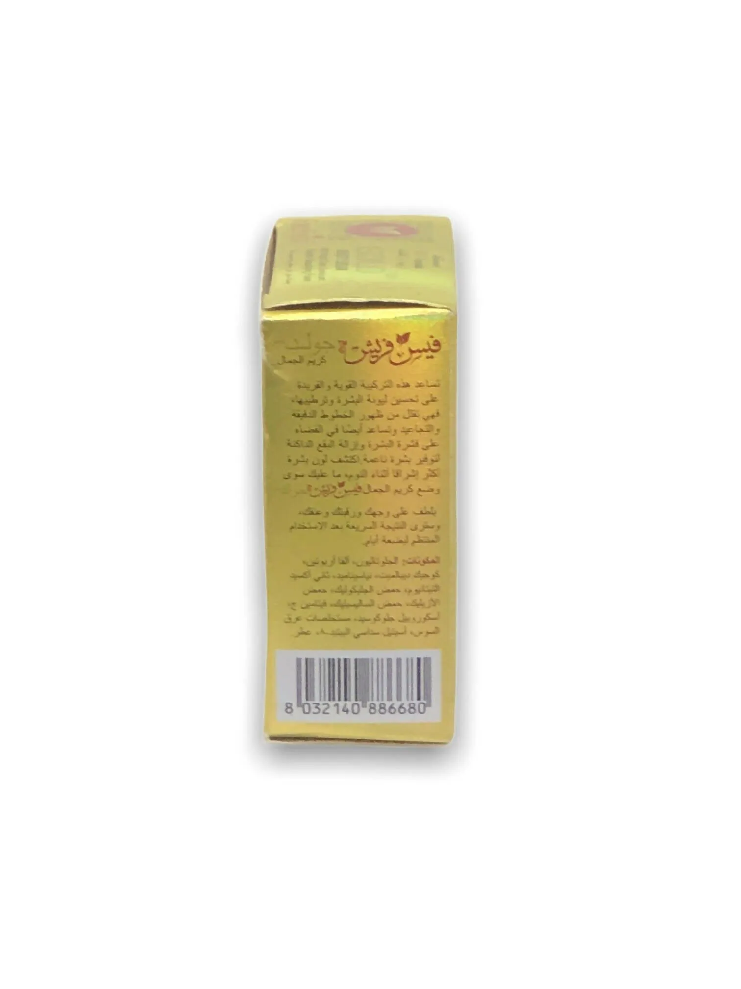 Face Fresh Gold Beauty Cream 30g