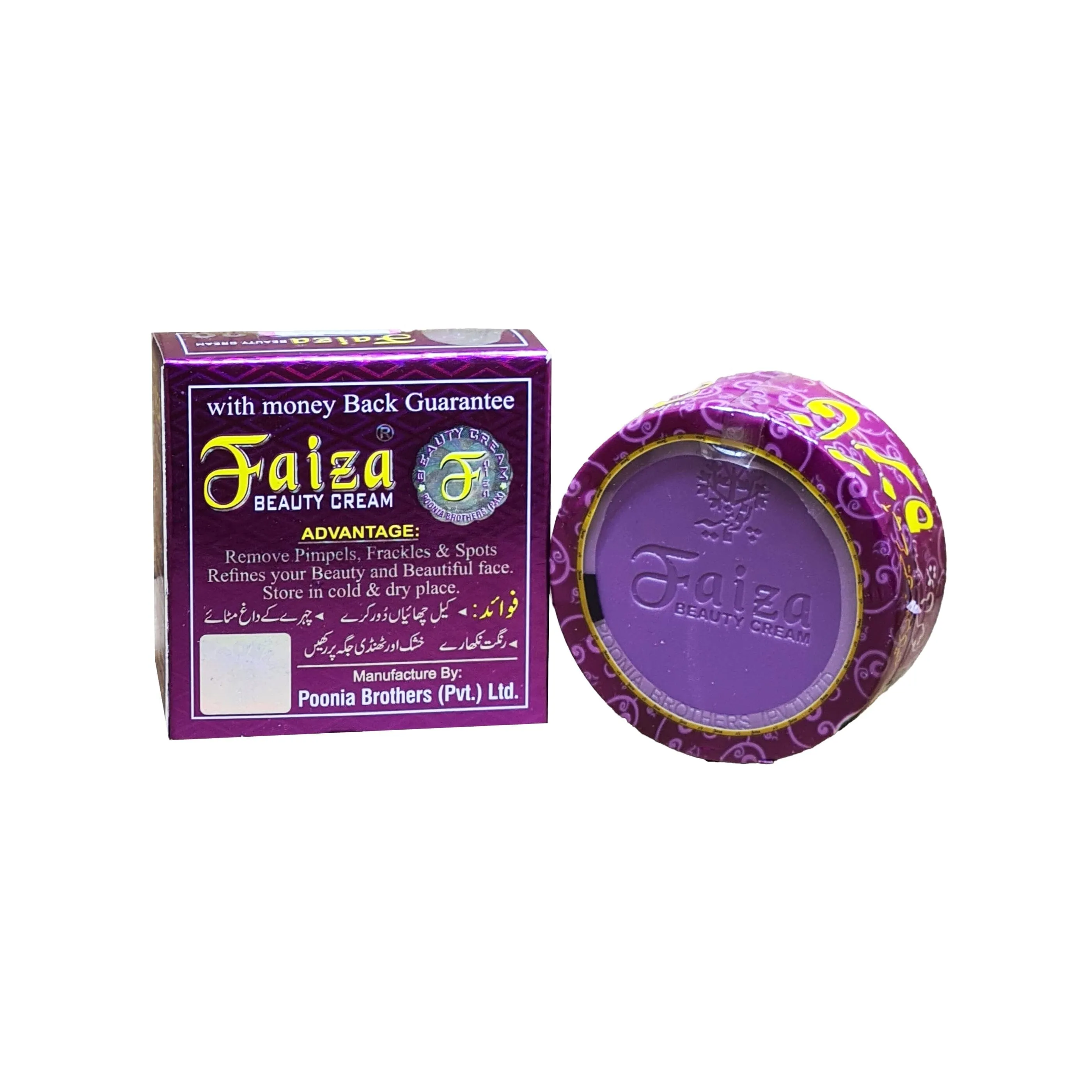 Faiza Beauty Cream - 28g (Pack Of 2)