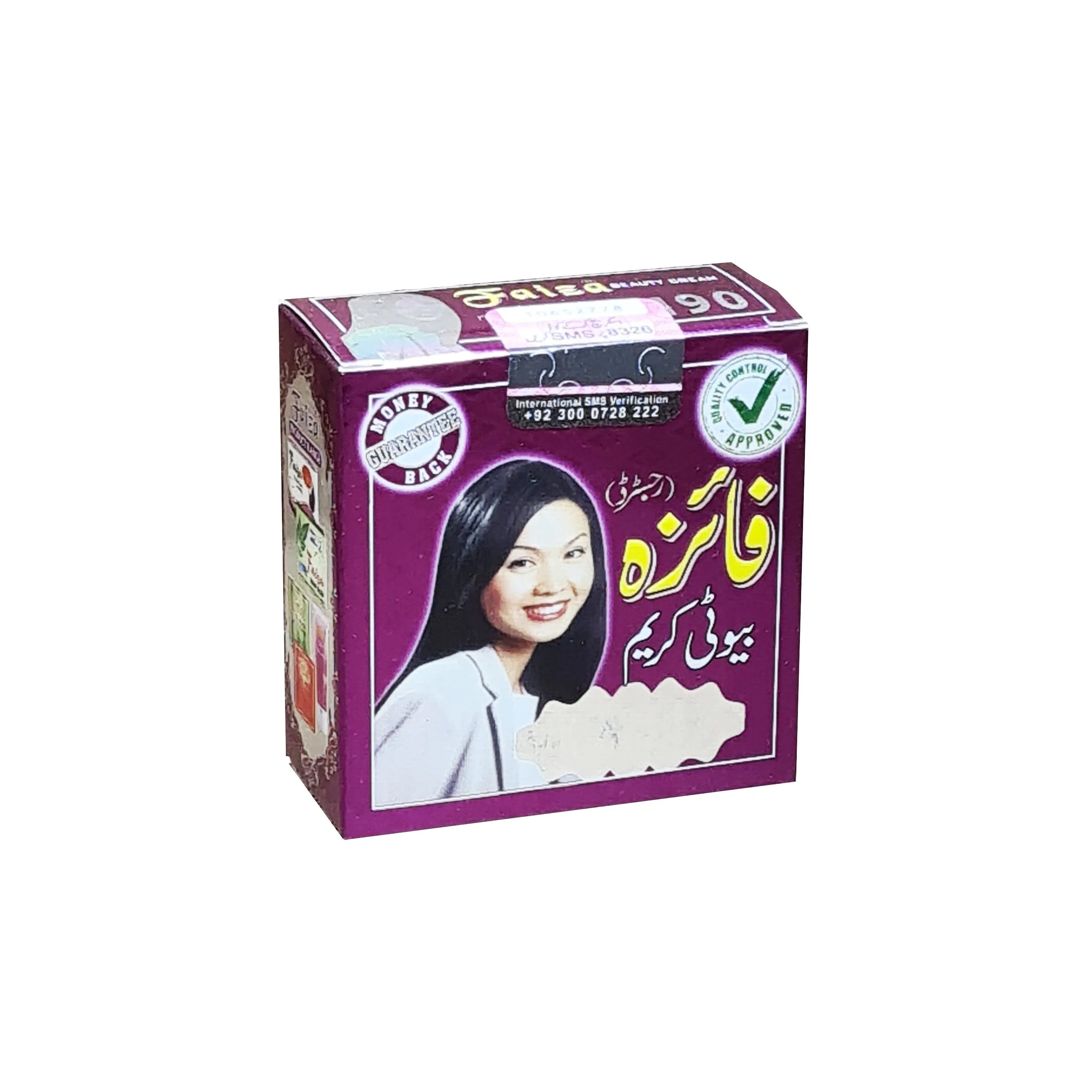 Faiza Beauty Cream - 28g (Pack Of 2)