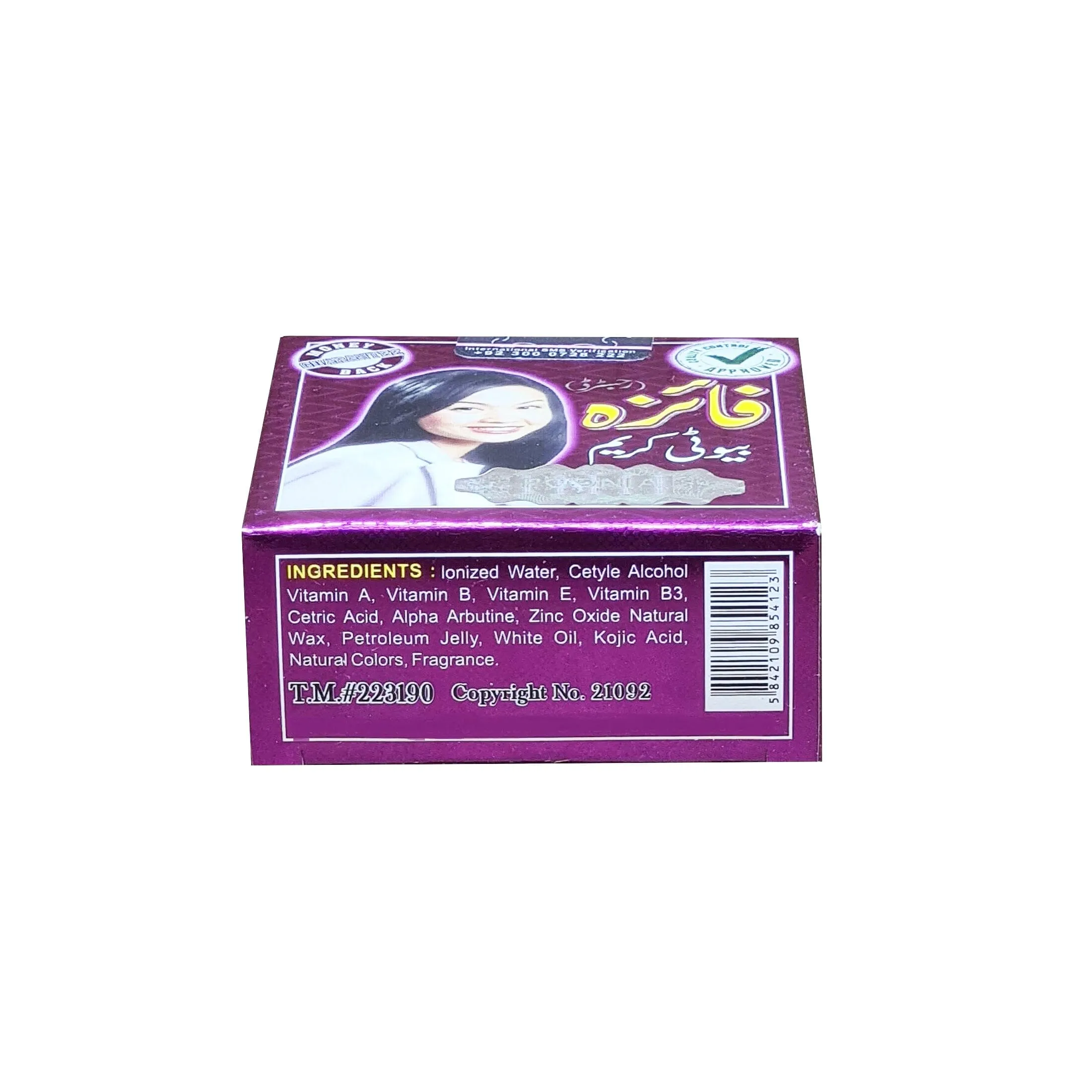Faiza Beauty Cream - 28g (Pack Of 2)