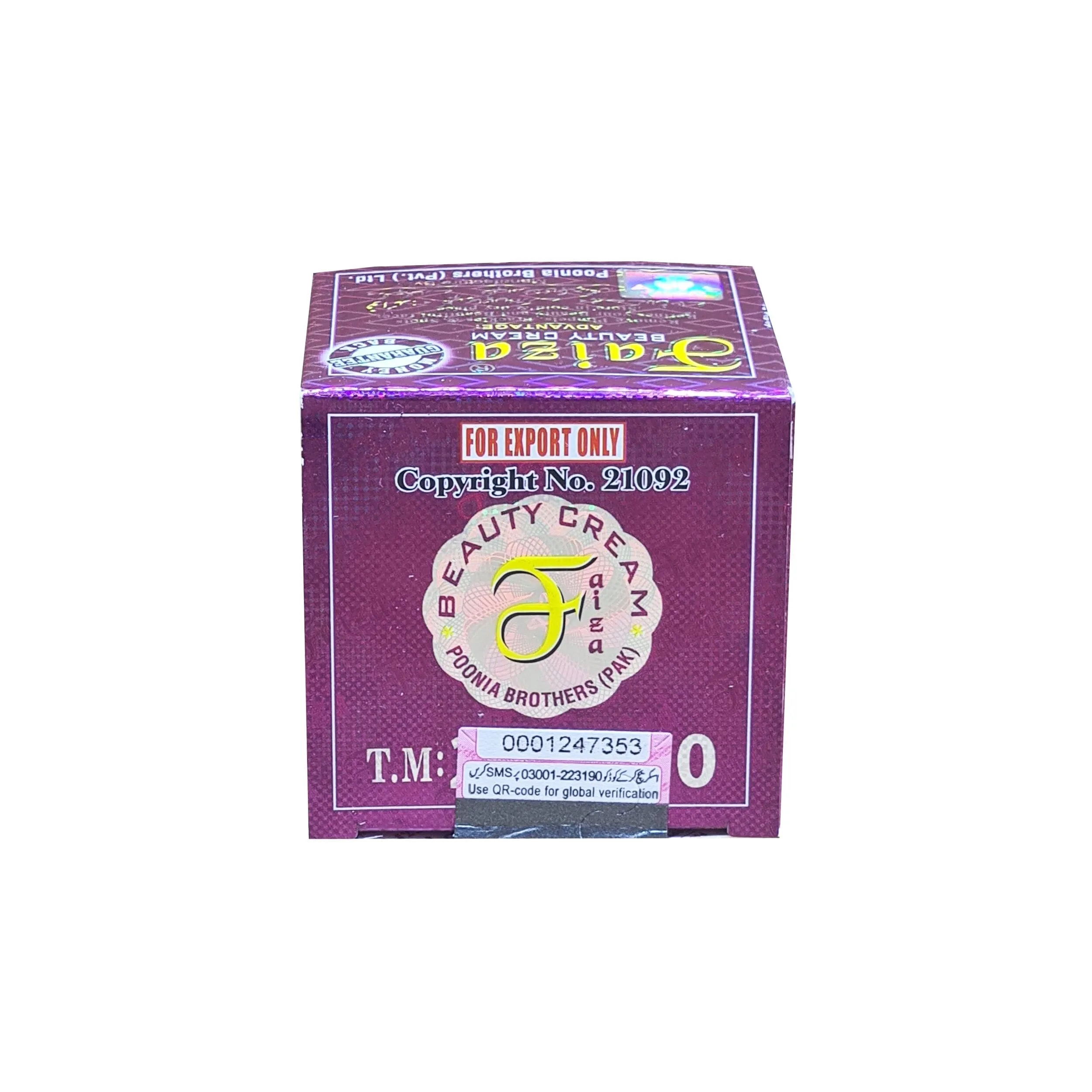 Faiza Beauty Cream - 50g (Pack Of 5)