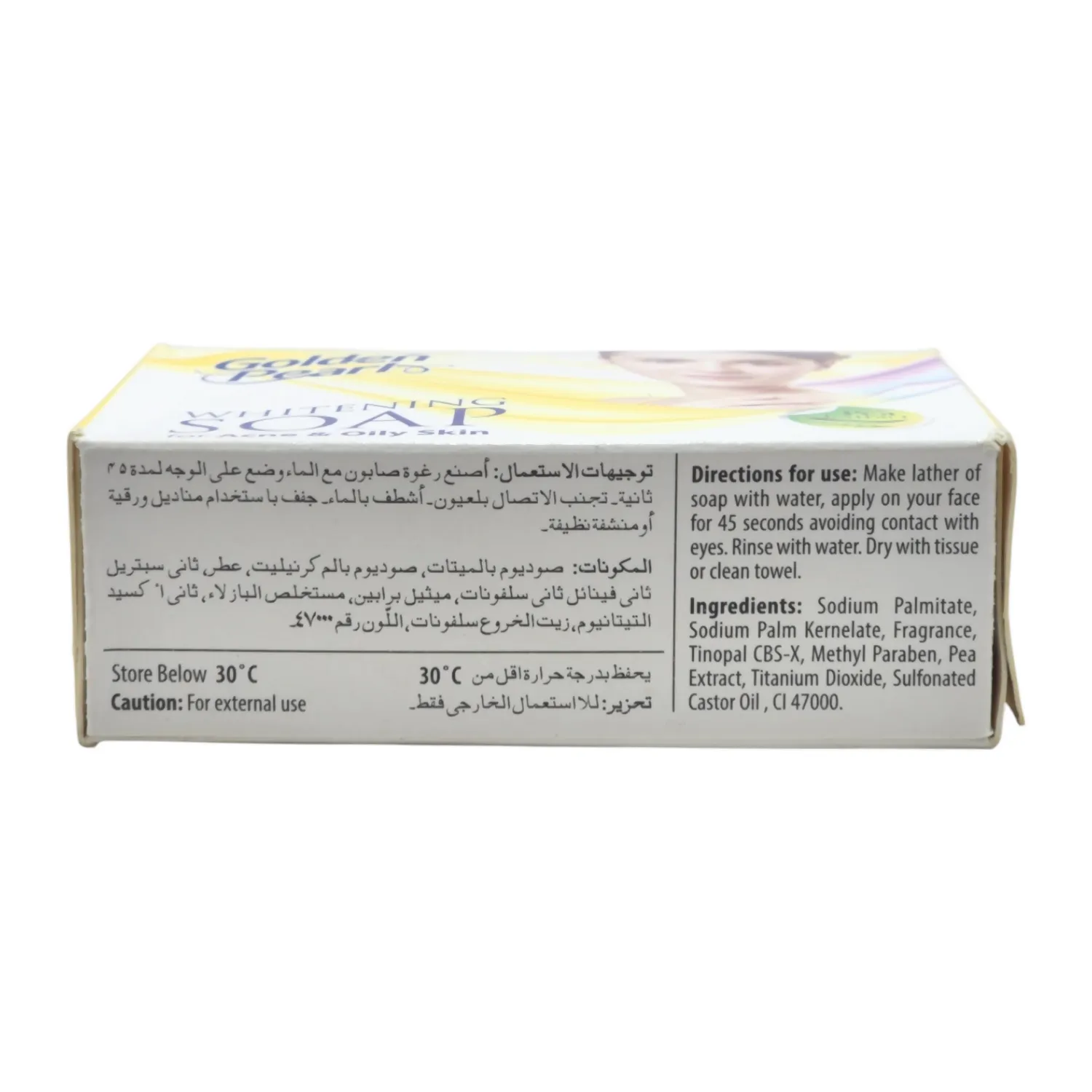 Golden Pearl Whitening Soap For Acne And Oily Skin 100g