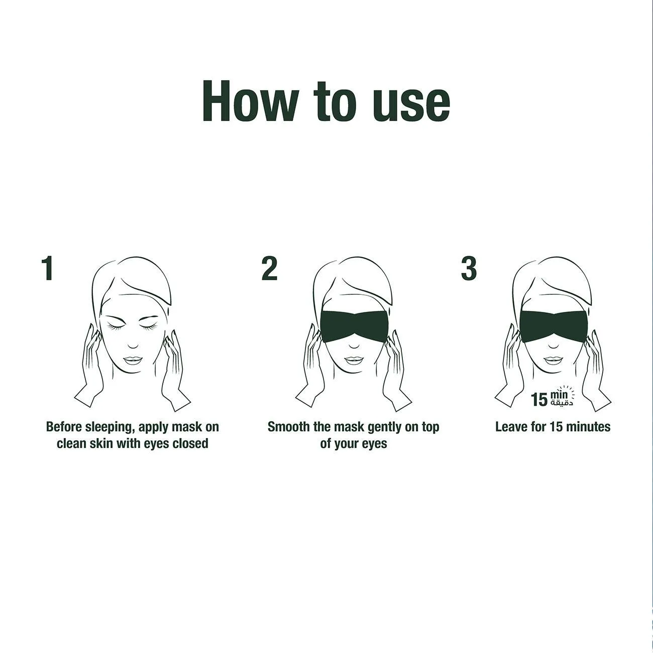 Hydra Bomb Hydrating Night Eye Mask with Hyaluronic Acid & Deep Sea Water