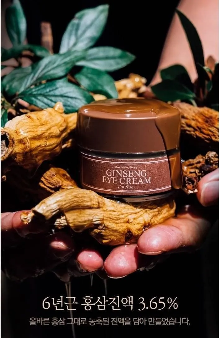 I'm from Ginseng Eye Cream 30g