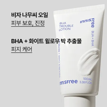 innisfree Bija Trouble Lotion 100ml
