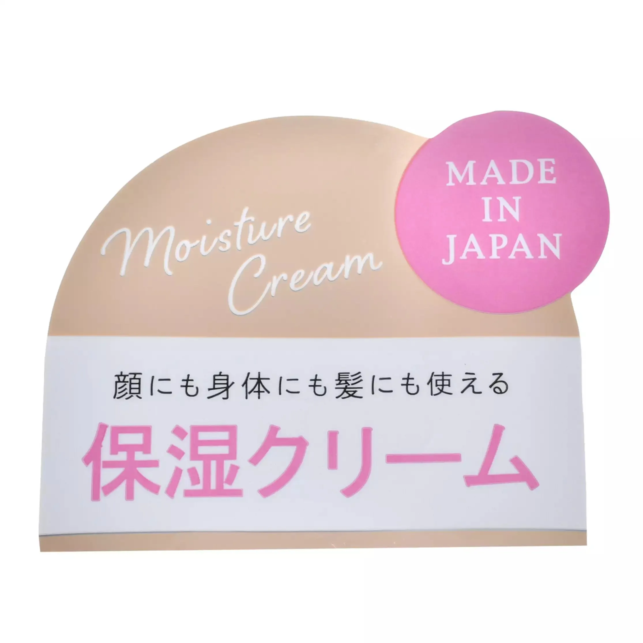 JDS - Disney Skin Care x Winnie the Pooh "Watercolor Flower" Moisture Cream