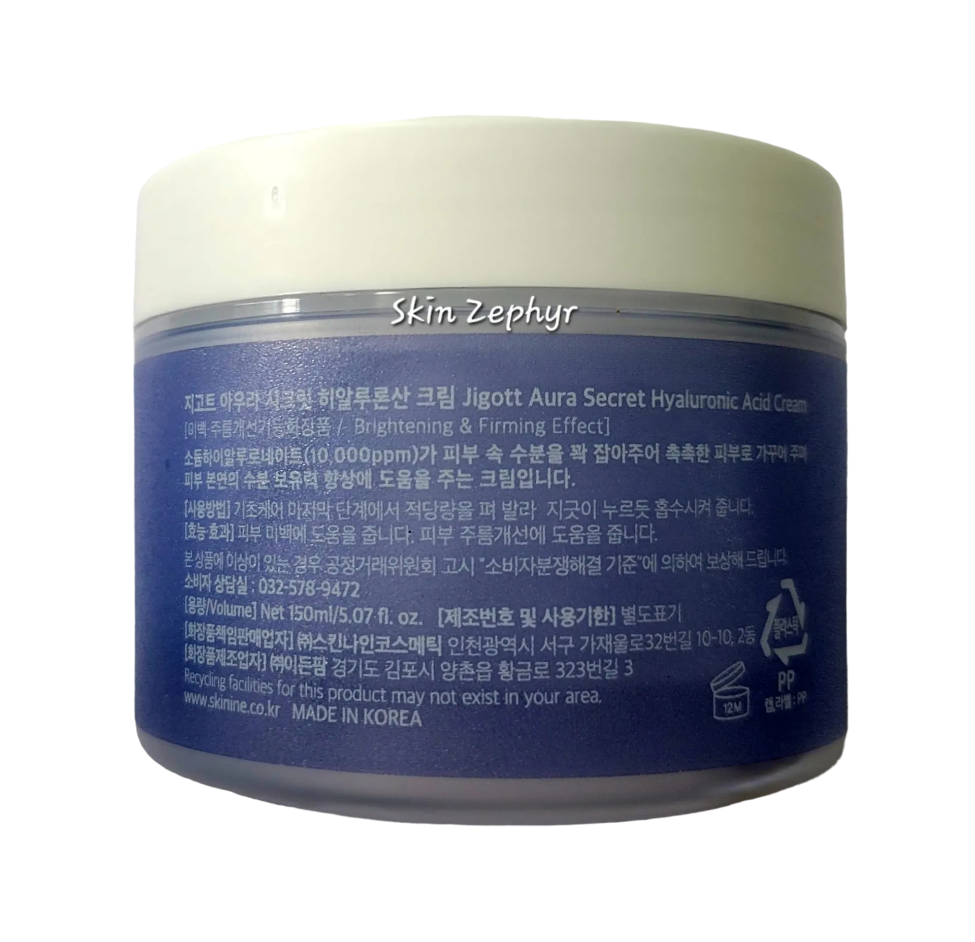Jigott Aura Secret Hyaluronic Acid Cream