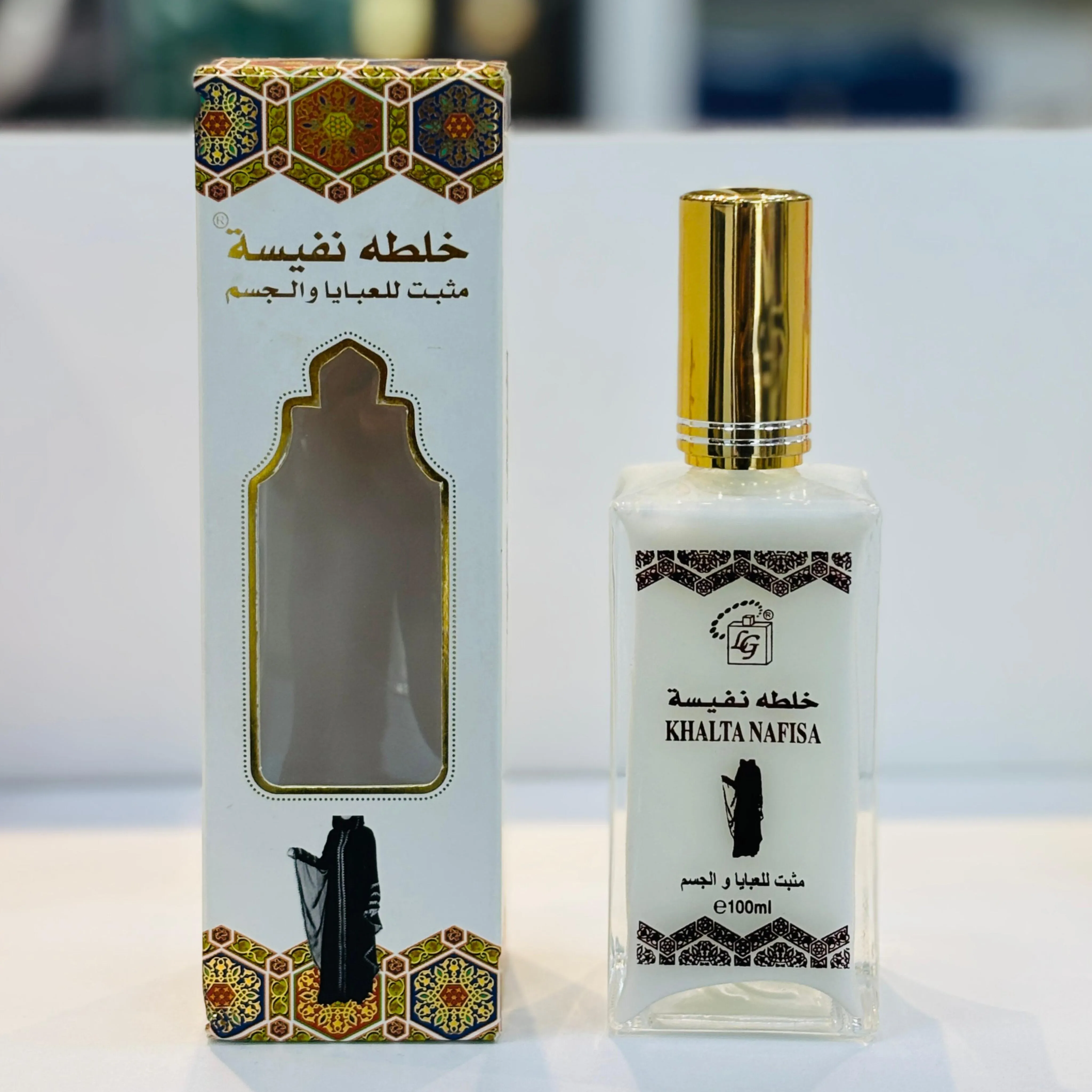 Khalta Nafisa Alcohol Free Perfume 100ml Spray for Body, Abaya & Clothes