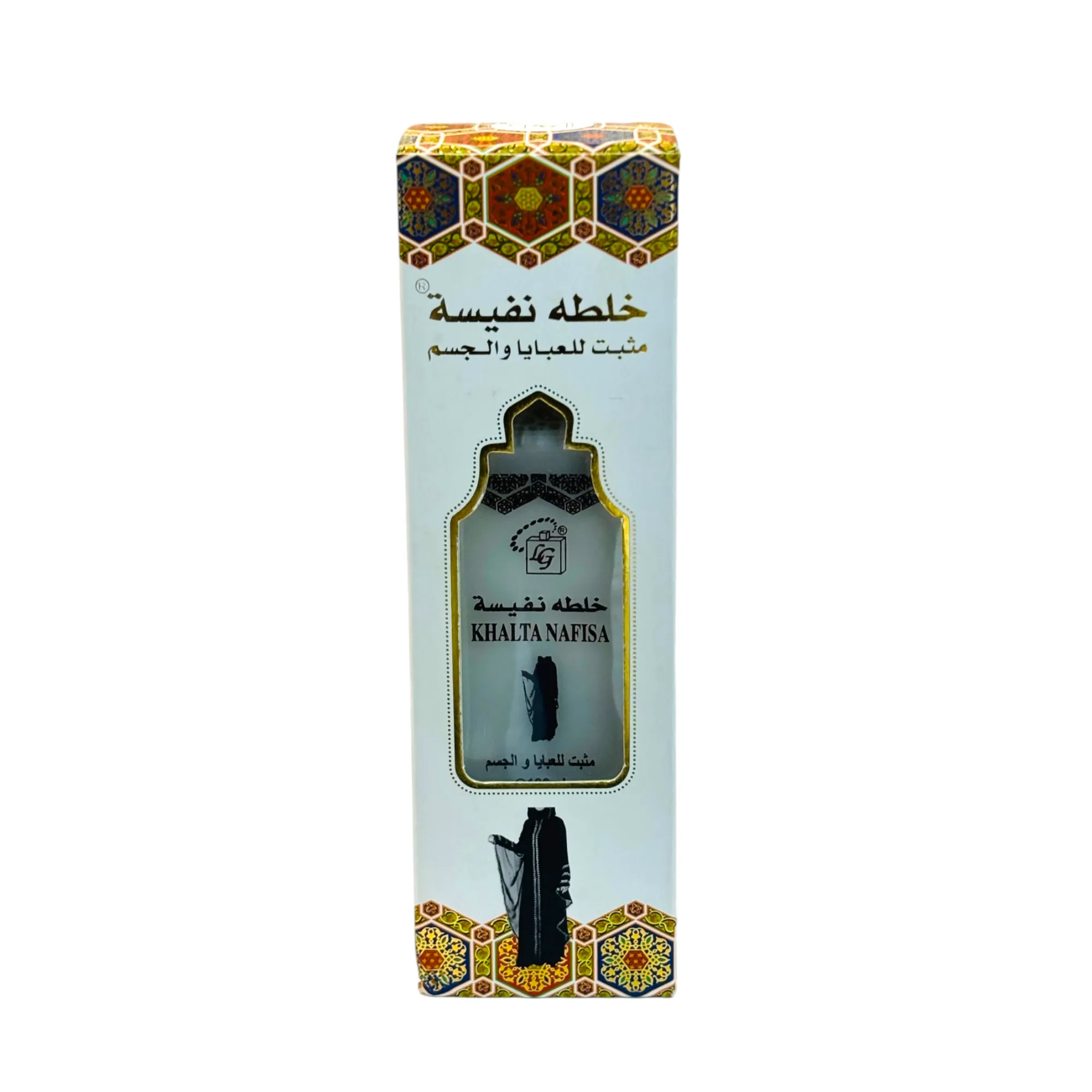 Khalta Nafisa Alcohol Free Perfume 100ml Spray for Body, Abaya & Clothes