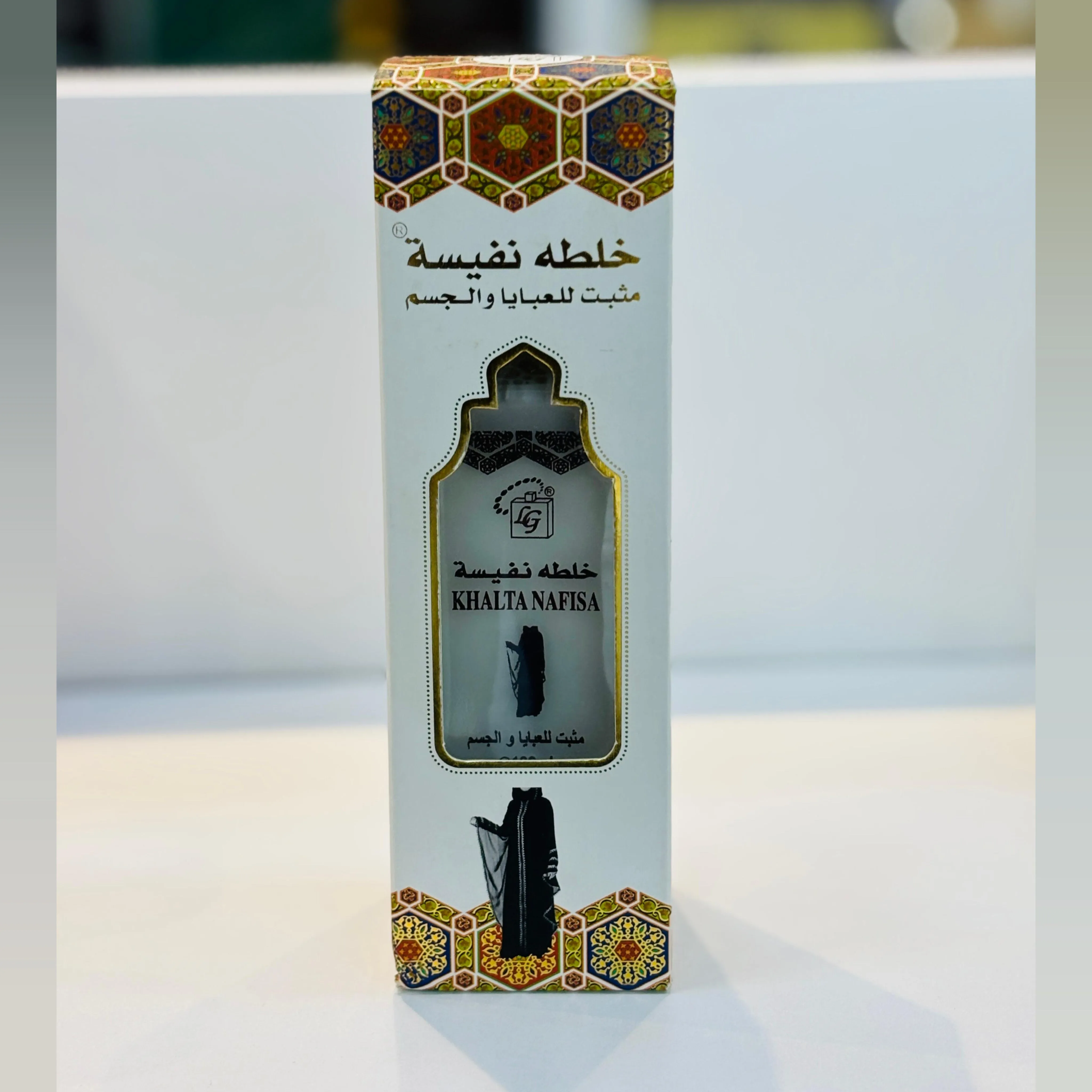 Khalta Nafisa Alcohol Free Perfume 100ml Spray for Body, Abaya & Clothes