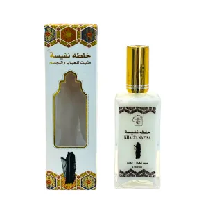 Khalta Nafisa Alcohol Free Perfume 100ml Spray for Body, Abaya & Clothes