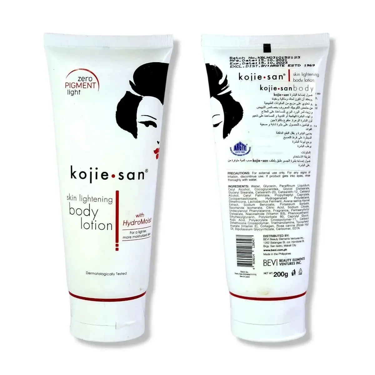 Kojiesan Skin body lotion 200ml