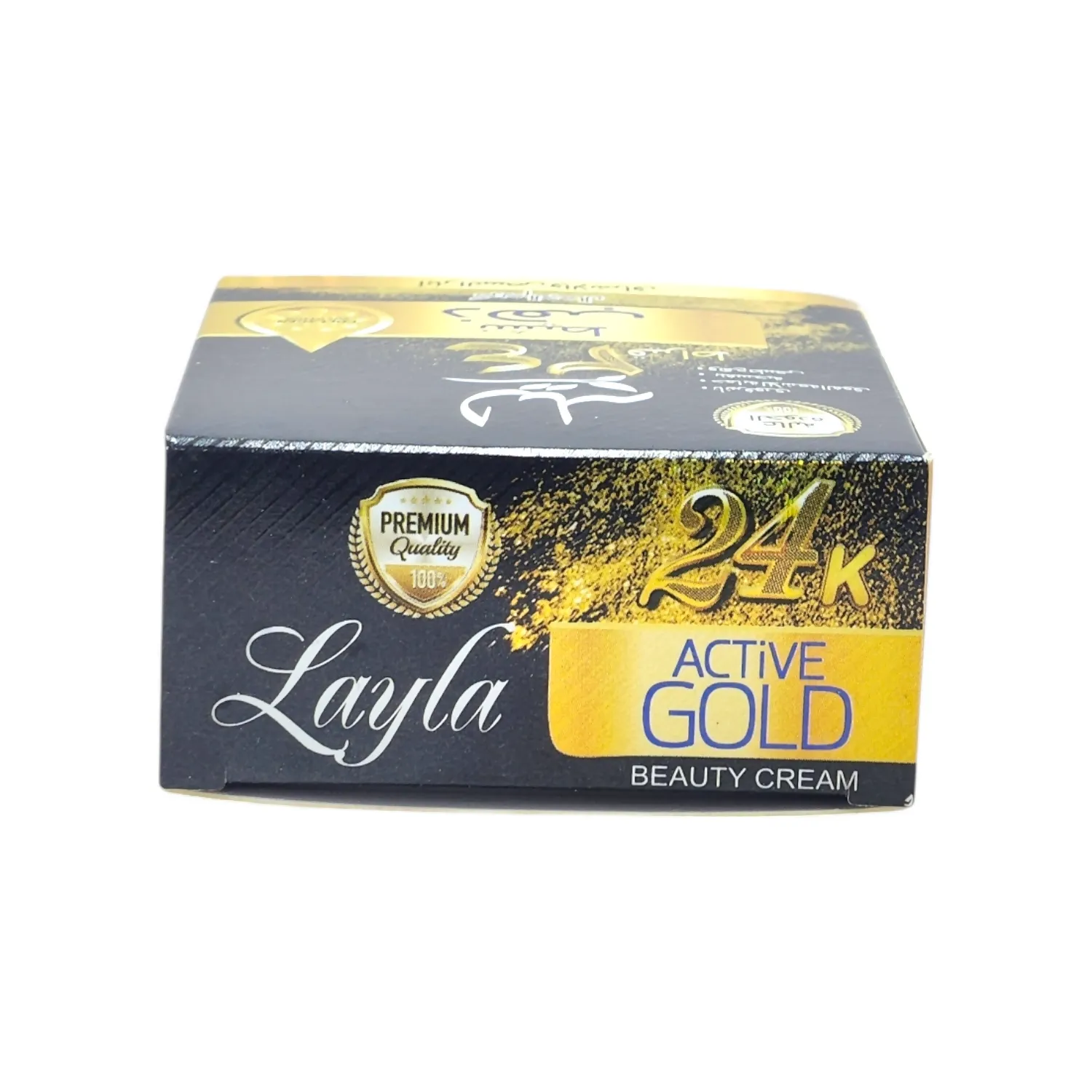 Layla 24k Active Gold Beauty Cream 20g (Pack of 3)