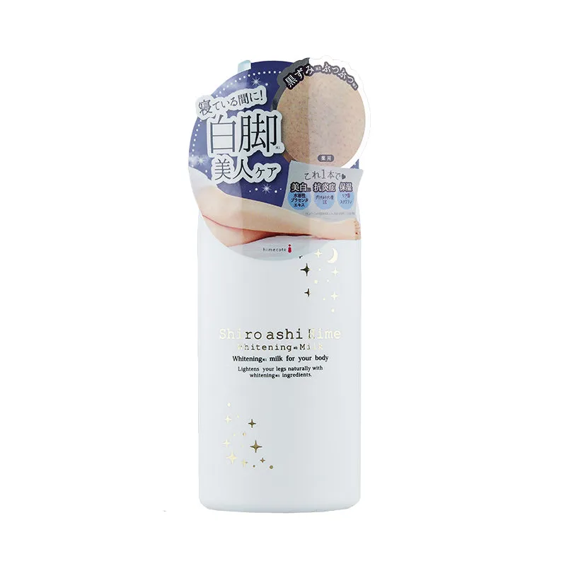 Liberta SHIRO ASHI HIME Whitening Body Milk 白姬 美人夜间美白保湿抗敏身体乳液 120ml