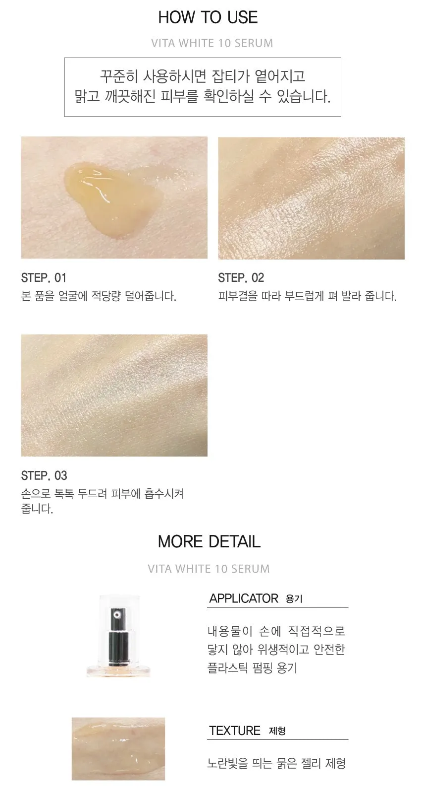 Made in Korea Dr.HEDISON Vita White 10 Serum 50ml 1 1