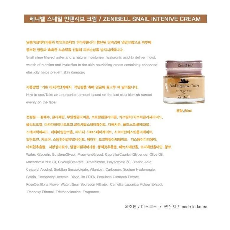 Made in Korea Zenibell Snail lntensive Skin Care 3Set(free shipping)