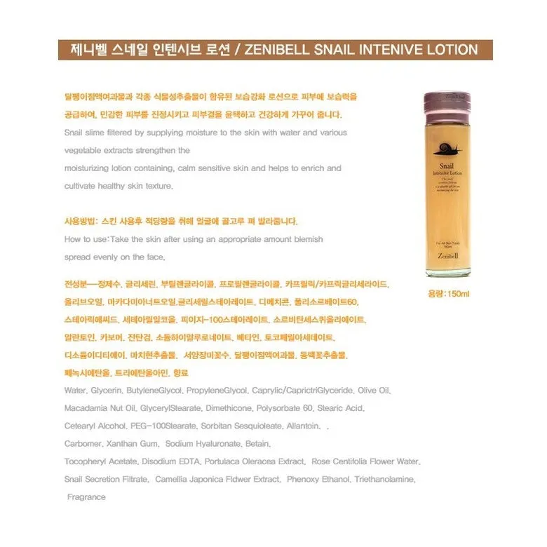 Made in Korea Zenibell Snail lntensive Skin Care 3Set(free shipping)