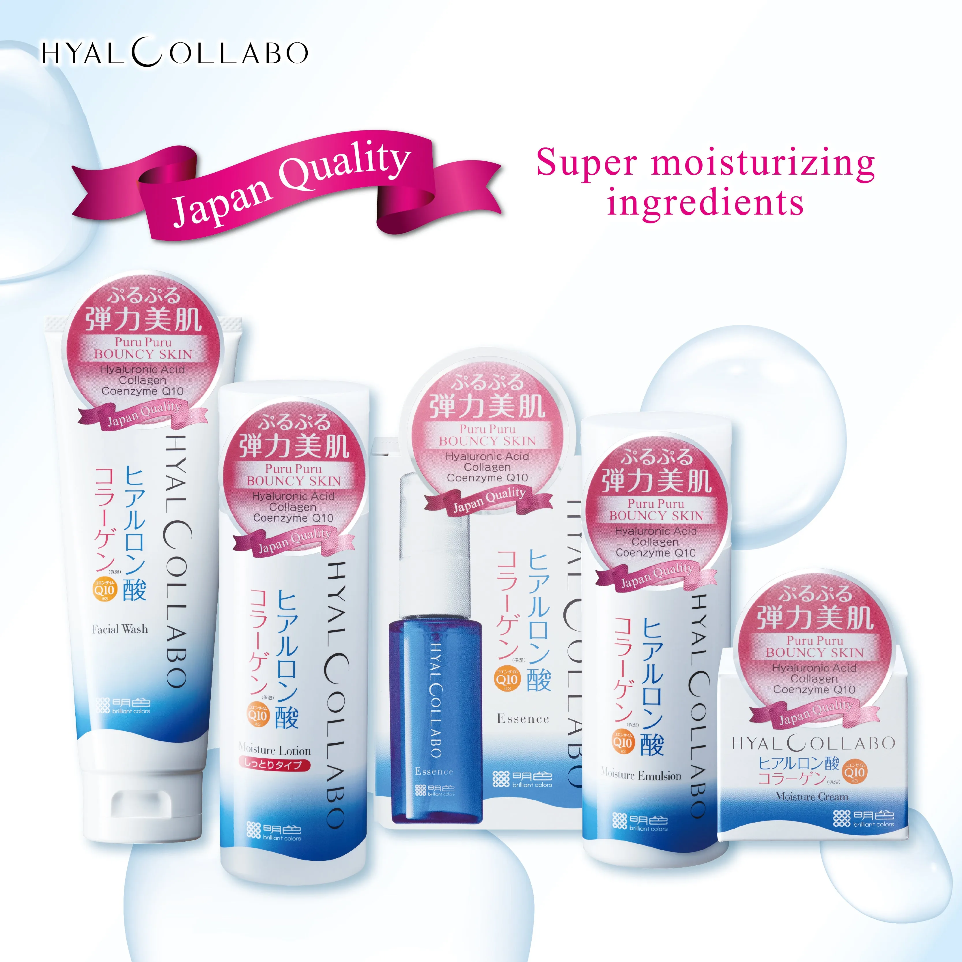 MEISHOKU Hyalcollabo Emollient Lotion (Light type) 180ml