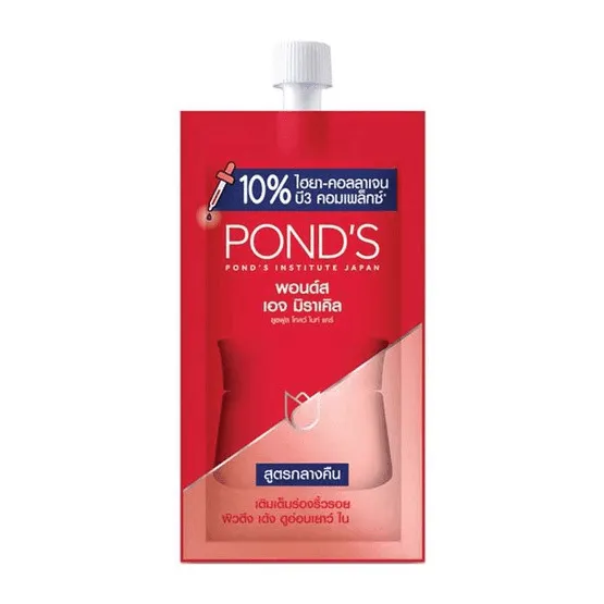 Pond's Age Miracle Youth Glow Night Cream - 6.5g