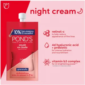 Pond's Age Miracle Youth Glow Night Cream - 6.5g