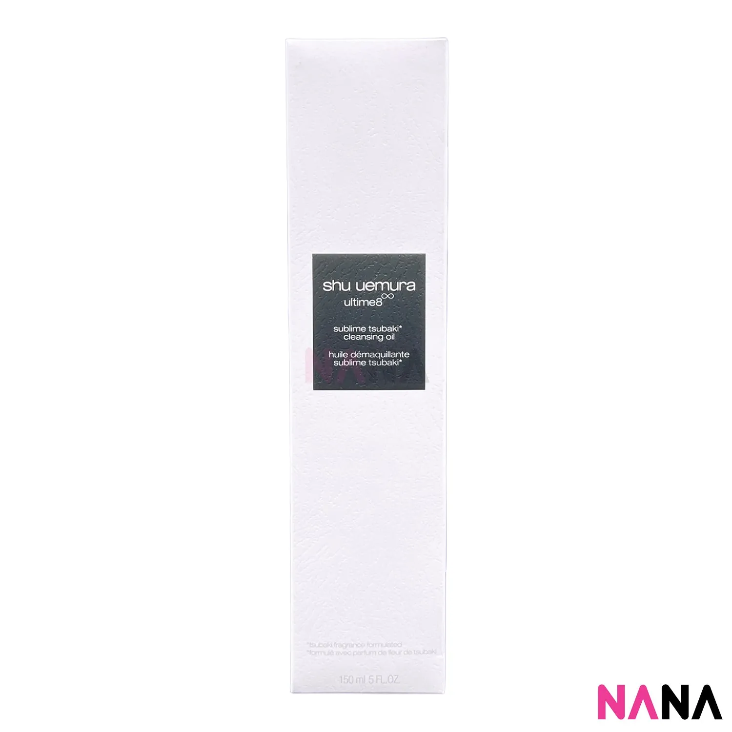 Shu Uemura Advanced Ultime 8 Sublime Tsubaki Cleansing Oil 150ml