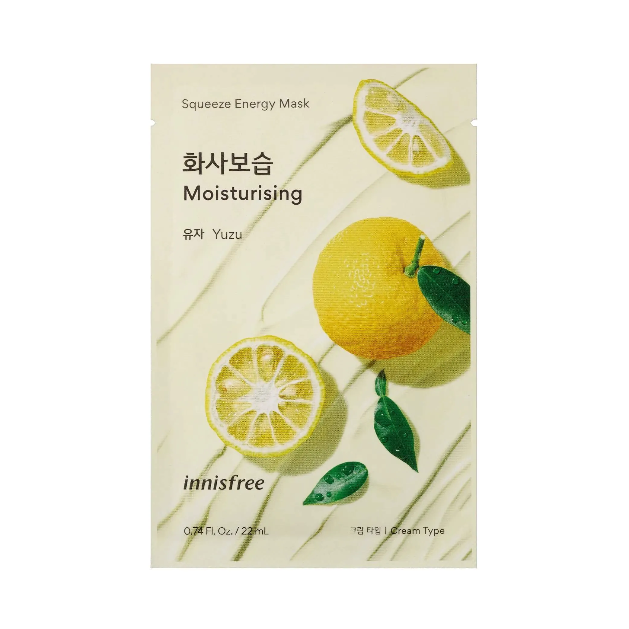 Squeeze Energy Mask (10 Types) (1pc)
