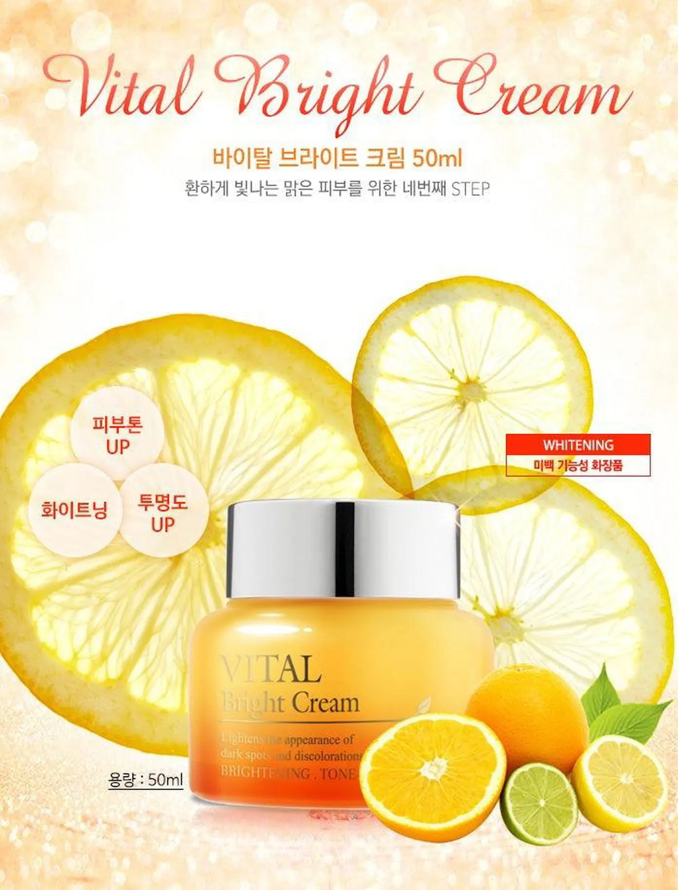 THE SKIN HOUSE Vital Bright Cream 50ml